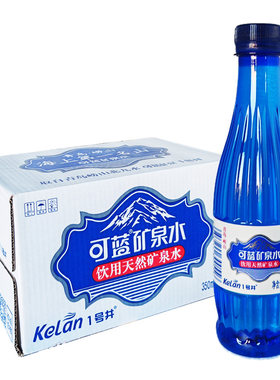 青岛崂山可蓝矿泉水350ml*24瓶 饮用天然矿泉水饮用水蓝瓶整箱