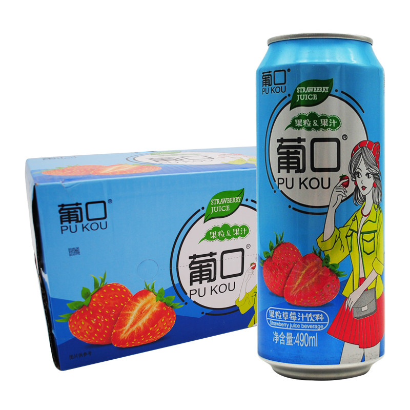 葡口 果粒果汁饮料草莓味490ml*15罐  果味风味饮料 整箱