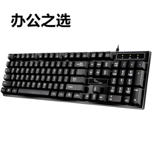 追光新款 豹Q17黑色硅胶薄膜办公室家用长方形轴体usb接口键盘机械