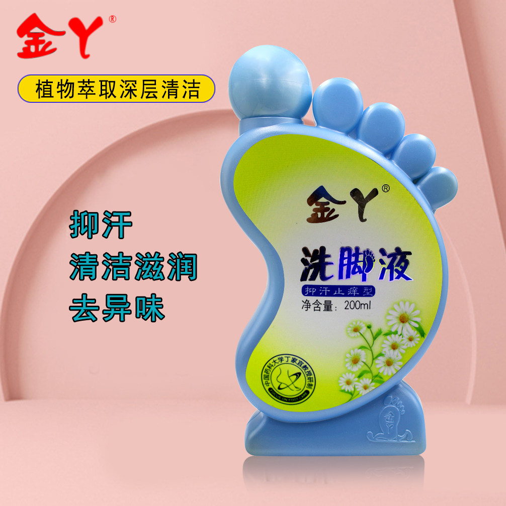 金丫洗脚液抑汗去除异味图片