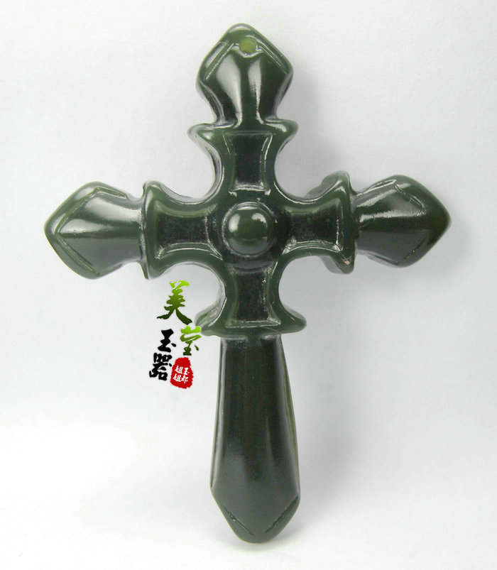 十字架和田玉挂件包邮