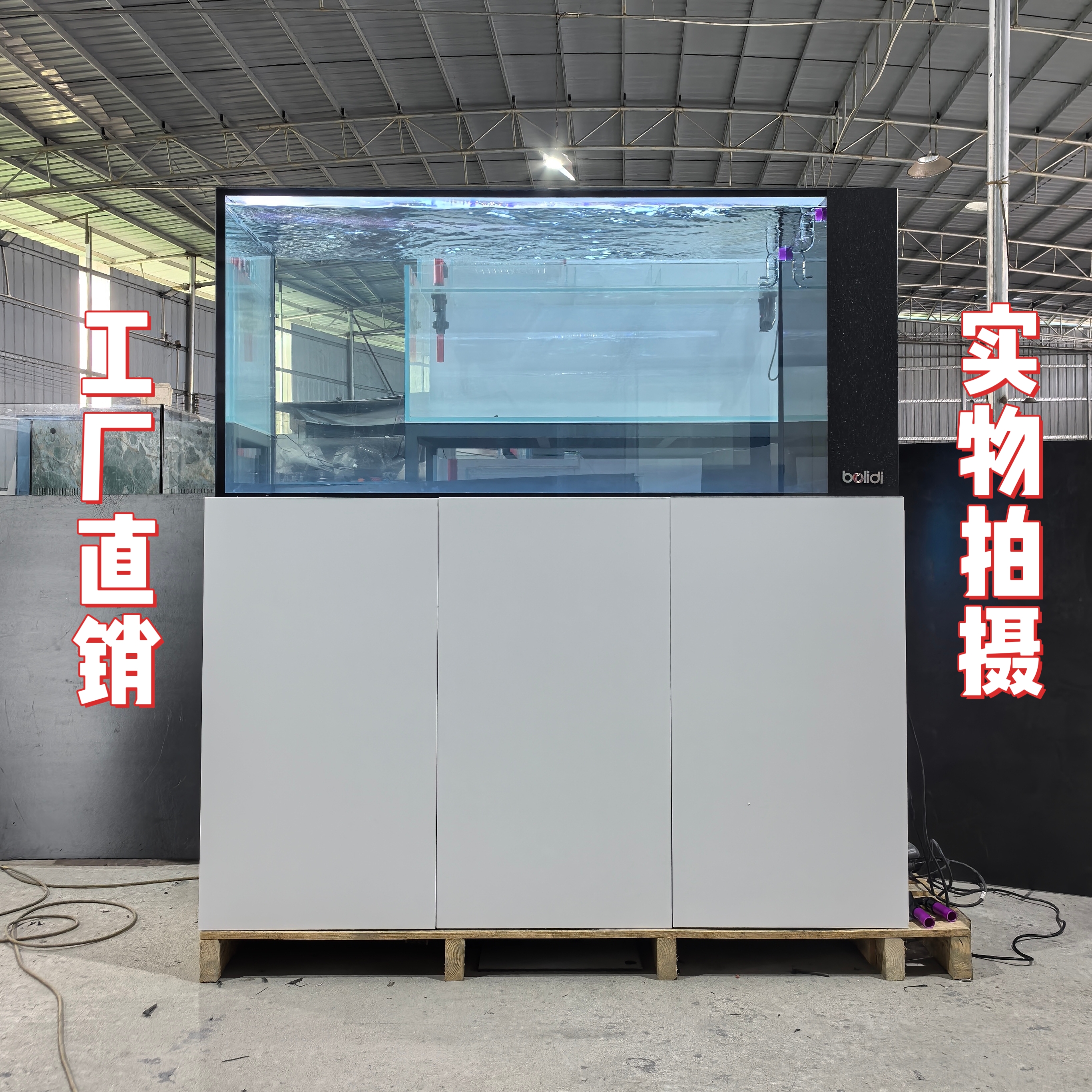 高端定制一体拉筋150-75-75右侧溢流海水缸