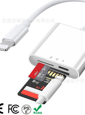 跨境专供手机电脑平板sdTF卡加充电相机内存转换器转读卡器