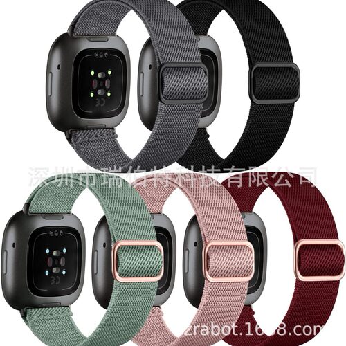 适用fitbit versa3/4弹力尼龙手表带sense手表带versa2配大扣表带