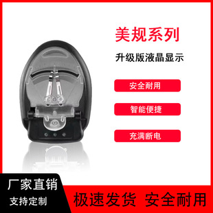 黑三灯美规通用型万能充普通多功能型旅行座充老式手机电池充电器