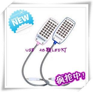 Concentrateur USB - Ref 367013 Image 42