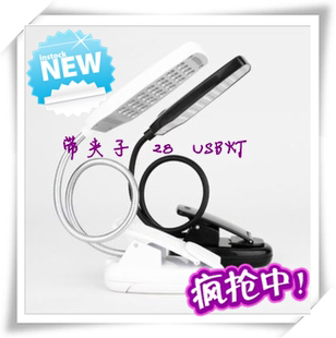 Concentrateur USB - Ref 367013 Image 40