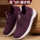 子 旅游运动鞋 健步鞋 女2026年春夏休闲百搭中老年广场舞轻便老人鞋