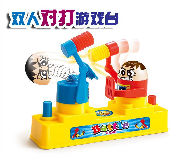 双人对打对战对攻玩具儿童3-5-7