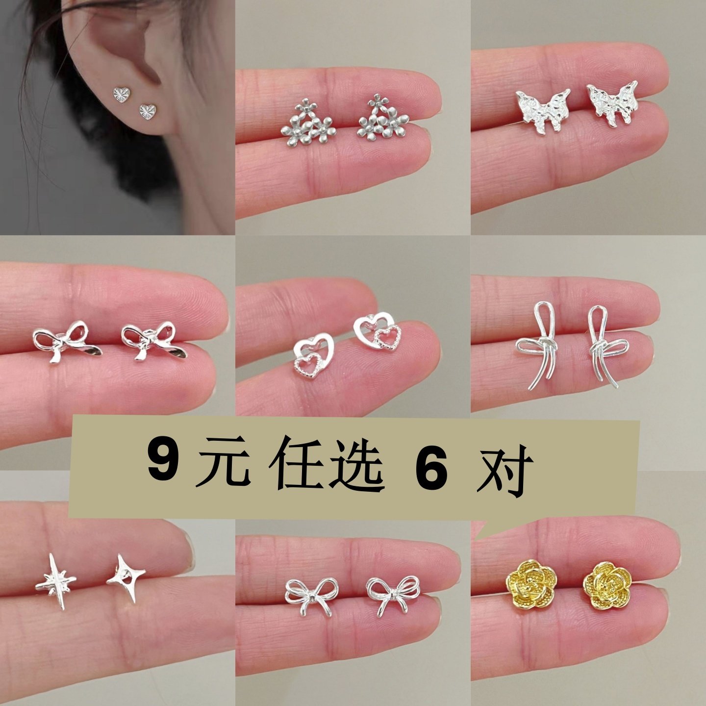 小耳钉女S925银针高级感精致耳饰新款养耳洞耳棒隐形耳环睡觉免摘,饰品/流行首饰/时尚饰品新,耳钉,淘宝优惠券,粉丝福利购,淘宝优惠卷