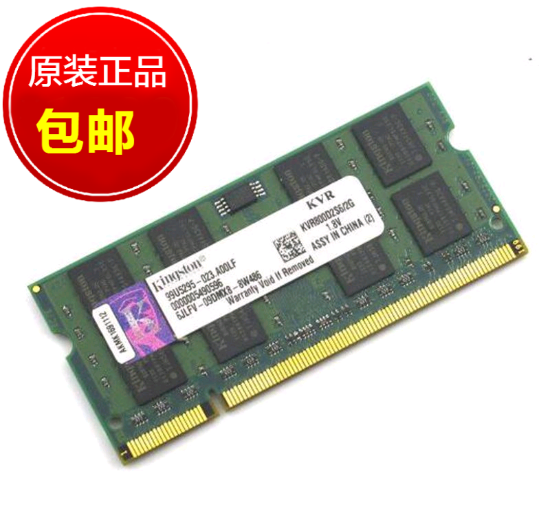 kingston½ðÊ¿¶Ù2G DDR2 667 800PC2-5300S 6400S±Ê¼Ç±¾ÄÚ´æÌõ¶þ´ú