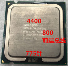 英特尔Intel奔腾双核 E4400/E4500/E4600/E4700/CPU775酷睿处理器