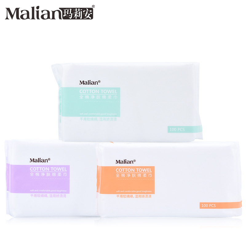玛莉安一次性旅行便携洗脸巾纯棉