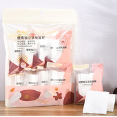 8片 便携旅行装 化妆棉迷你小包一次性双面补水卸妆棉独立包装 8包