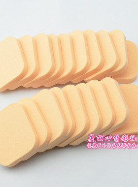 5/10/20片干湿两用化妆海绵小号粉扑粉饼扑粉底BB霜打底圆形方形