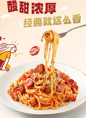必胜客代下单 经典意式肉酱面 意面香香鸡代点单小吃优惠披萨牛排