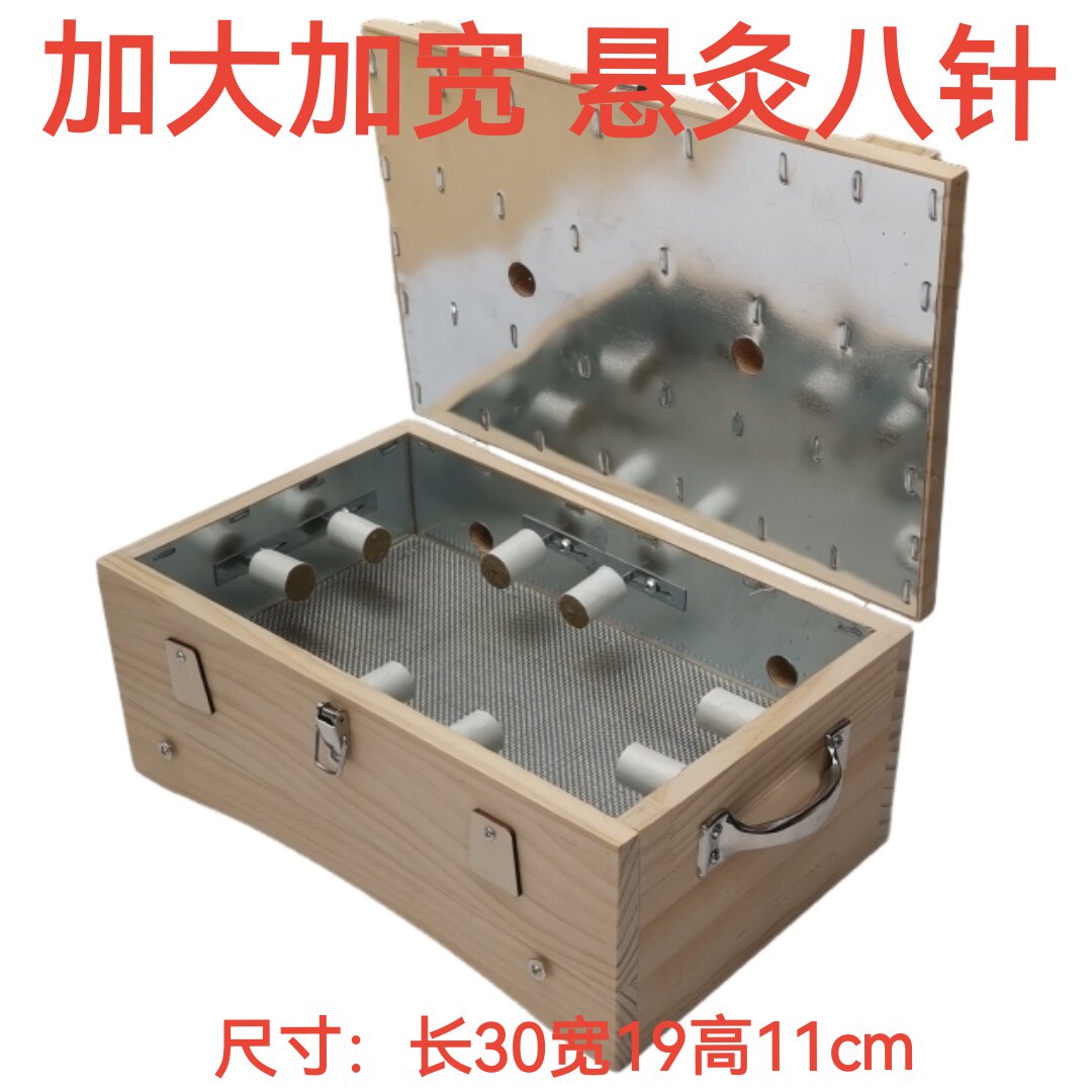 木制艾灸盒艾炙箱腰腹部随身灸家用通用全身腰椎背部实木盒子器具图片