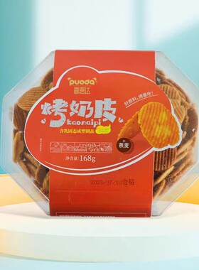 普恩达烤奶皮168克盒装 烤奶皮原味燕麦奶锅巴奶食品休闲零食小吃