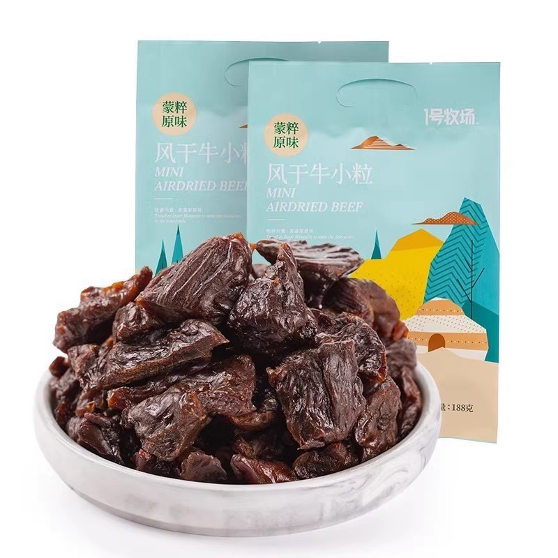 一号1号牧场风干牛肉牛小粒内蒙特产休闲肉类零食卤肉小吃香辣味