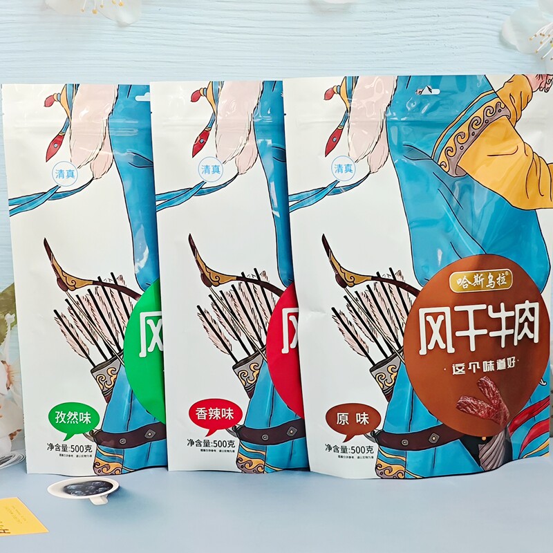 清真牛肉干内蒙特产哈斯乌拉500g彩袋风干牛肉内蒙锡林郭勒牛肉干