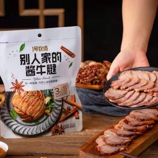 1号牧场别人家 酱牛腱150克熟食凉拌菜小吃即食冷吃内蒙酱牛肉袋