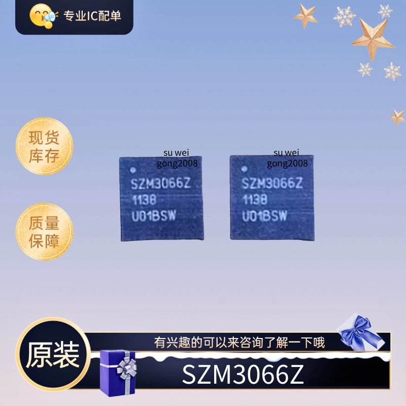 全新原装SZM3066Z QFN封装 2W功率放大器 想要的可以来联系