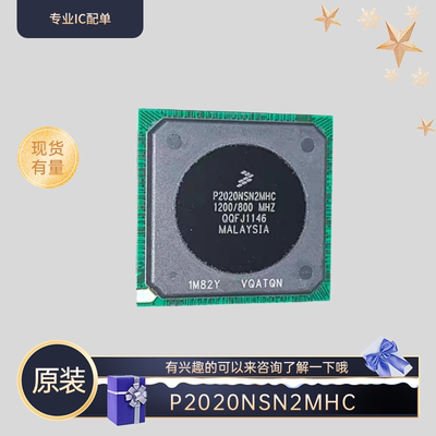 全新原装 P2020NSN2MHC BGA 微处理器 有兴趣的可以来咨询一下