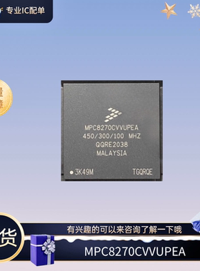 MPC8270CVVUPEA 封装BGA 微处理器 有兴趣的可以来咨询了解一下