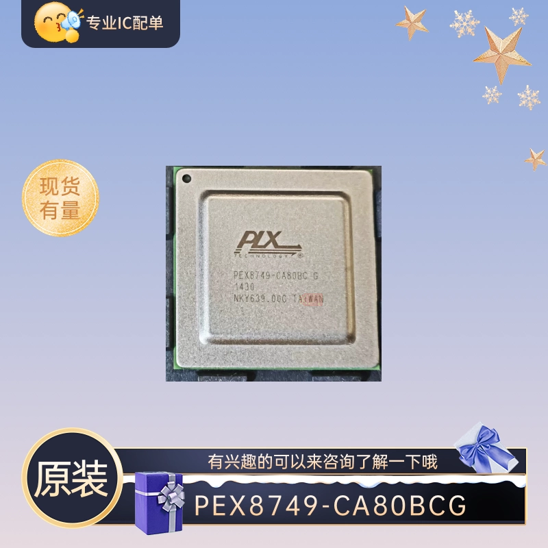 全新原装 PEX8749-CA80BC G 封装BGA PCIe Gen3交换芯片 有需要来
