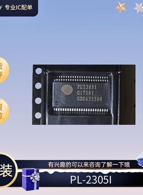 全新原装PL-2305I 封装SSOP48 桥接控制器芯片想要的可以来联系