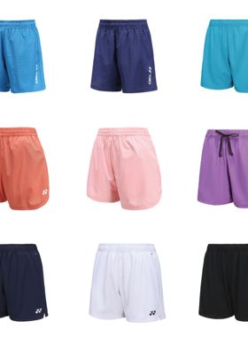 YONEX 尤尼克斯 220034 220123 220043 220293女款短裤