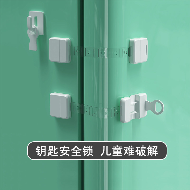钥匙款儿童安全锁冰箱锁多功能抽屉柜门锁宝宝防开带钥匙小孩难开