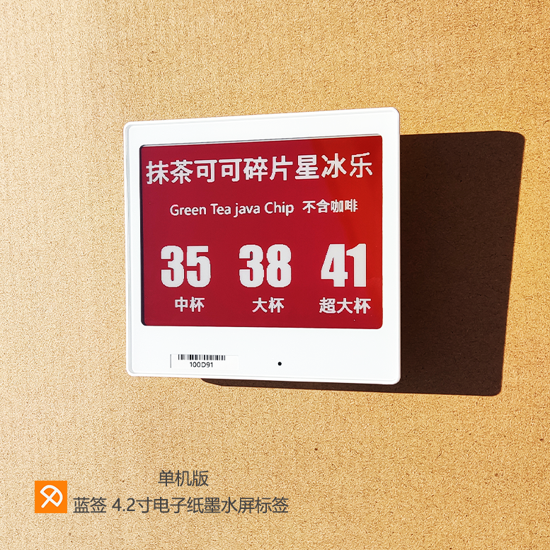 4.2�����ֽīˮ�����ǩ���ܱ�ǩ�ֻ������༭�����湤λ��