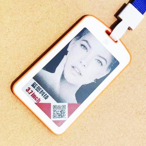 蓝签电子智能工牌电子纸墨水屏