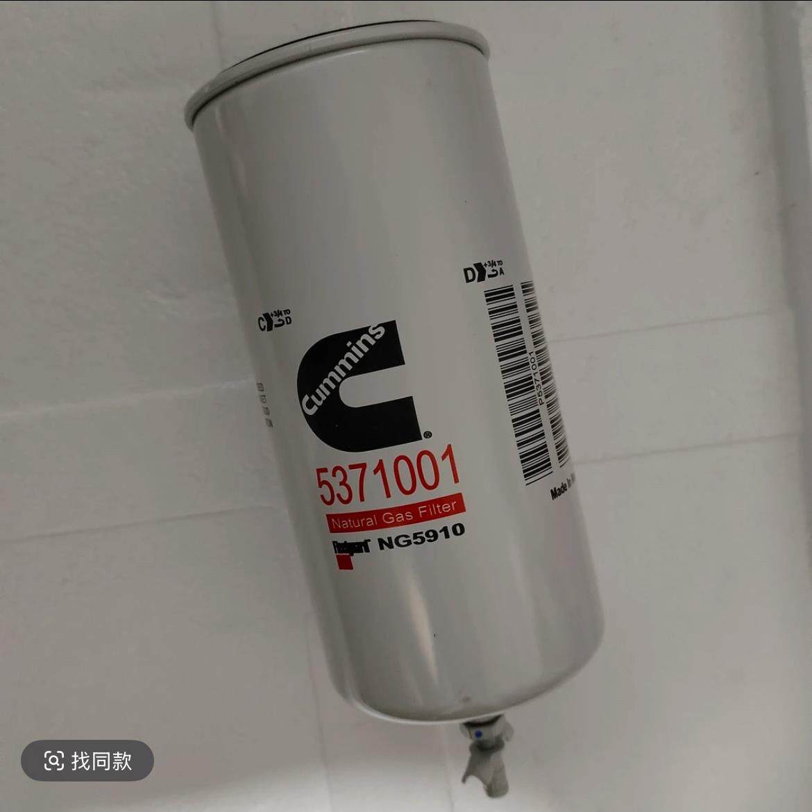 适用于东风天龙旗舰天然气康明斯发动机汽油滤芯器