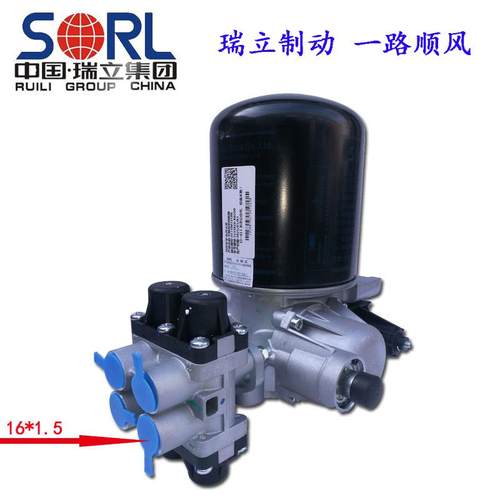 瑞立适配空气干燥器总成适用于东风天龙大力神干燥罐瓶带四回路阀