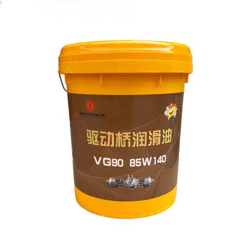 适用东风天龙KL天锦KR旗舰KX齿轮油变速箱85W140驱动桥后桥油18升