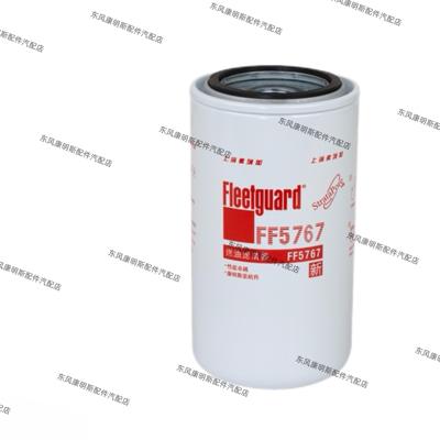 FF5767柴油滤芯上海弗列加适用于柳工40C6996东风康明斯C5301448
