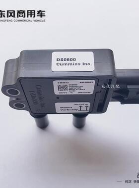东风天龙旗舰KL福田康明斯国六DPF压差传感器新5492073 5MPP2-16