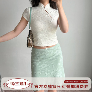 Go Girl Go 自制新中式薄荷绿提花半身裙女修身显瘦中裙鱼尾裙