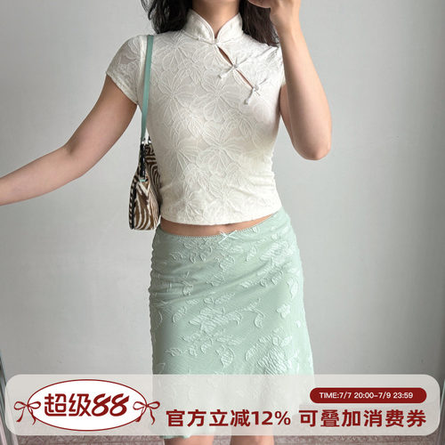 Go Girl Go 自制新中式薄荷绿提花半身裙女修身显瘦中裙鱼尾裙