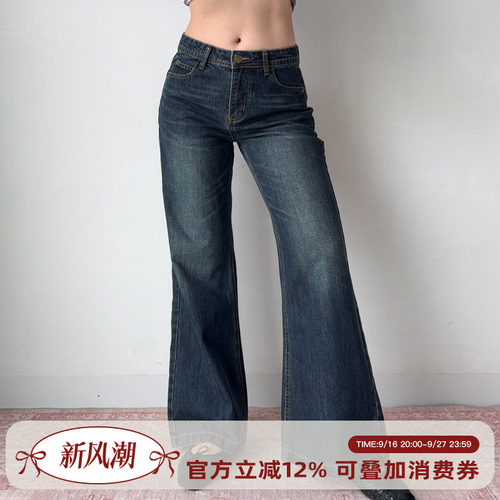 Go Girl Go 欧美风复古水洗深蓝色微喇牛仔裤女时尚宽松百搭长裤