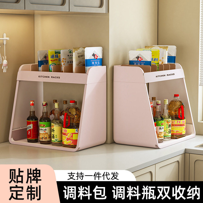 厨房调料置物架双层家用调料包调料瓶台面整理香料油盐酱醋调料架,厨房/烹饪用具,抹布架/厨房清洁收纳架,淘宝优惠券,粉丝福利购,淘宝优惠卷
