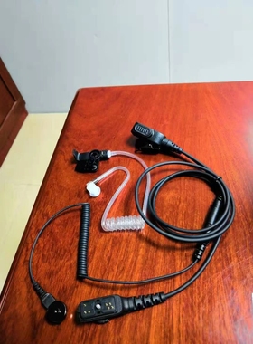 适配海能达防爆对讲机PD700EX 780EX 750 790EX 795EX专用耳机线