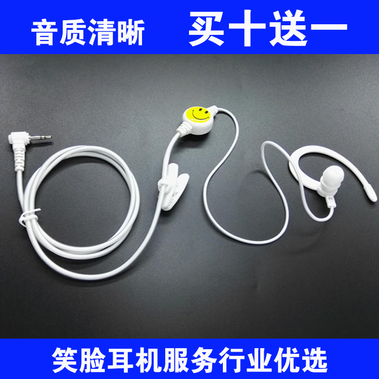 适用HYT TC310/TC320/T4628/T6/T7对讲耳机线对讲机耳机耳挂式T头