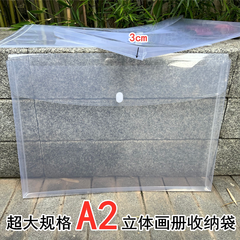 A2工程袋4K设计作品保护袋