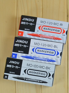 大头笔小号记号笔极细黑色蓝色红色物流快递勾线笔CD油性水笔批发