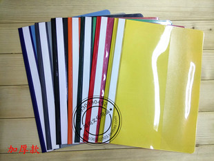 A4F4透明活页夹打孔二孔资料夹简历两片夹 思域File文件夹加厚PVC