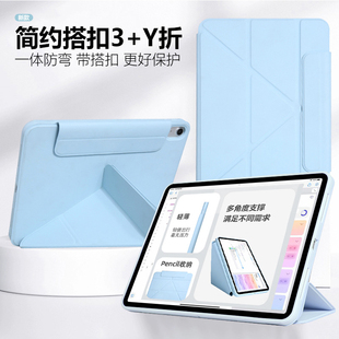 适用于苹果iPad11代A16轻薄Pro11保护套10.2平板5/6代9.7英寸10电脑12.9英寸mini5软壳10.5休眠Air4简约3+Y折