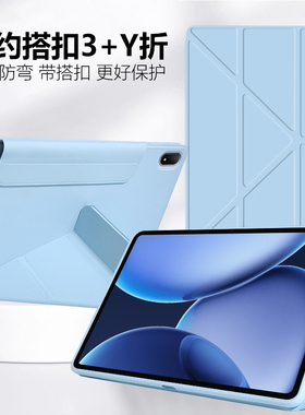 适用OPPO pad平板保护套12.1横竖支撑11.6一加OnePlus书本款2代13.2全包保护11.4软壳Air简约3+Y折